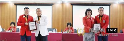 Dedication and Dedication -- The fourth District Affairs Meeting of 2016-2017 of Shenzhen Lions Club was successfully held news 图6张
